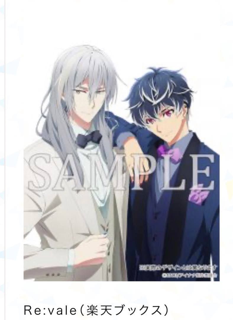 最終値下げ アイナナ アニナナ 円盤特典 Re:vale B1布ポスター