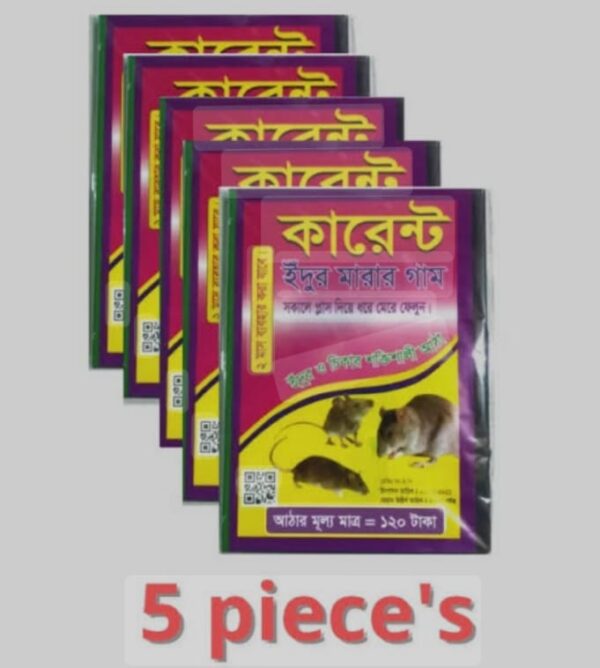 Rat & Mouse Bond Traps, Idur Marar Cd , Glue Trap 5 Pieces Combo