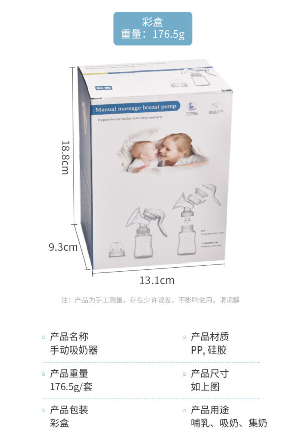 Manual Breast Feeding Pump - 1Pieces - Image 6