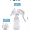 Manual Breast Feeding Pump - 1Pieces - Image 9