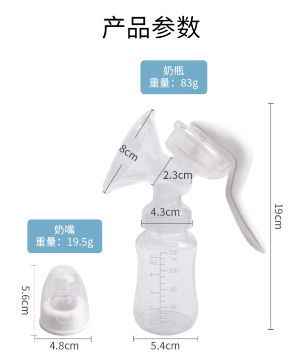 Manual Breast Feeding Pump - 1Pieces - Image 9