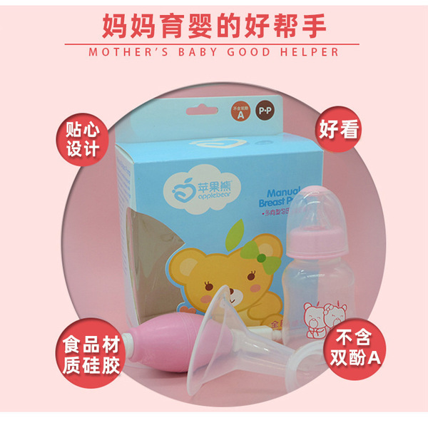 Manual Breast Feeding Pump - 1Pieces (Any Color) - Image 4