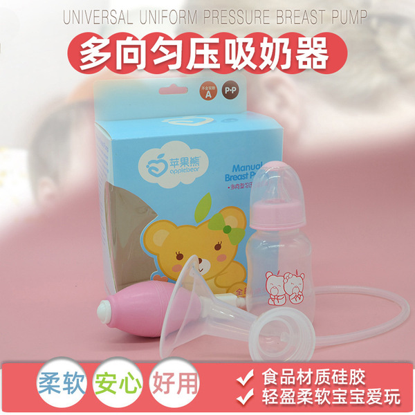 Manual Breast Feeding Pump - 1Pieces (Any Color) - Image 6