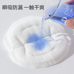 4pcs Breathable postpartum hermetic breast pads for breastfeeding Monolithic breast pads, thin three dimensional pack, sticker, 130mm
