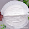 4pcs Breathable postpartum hermetic breast pads for breastfeeding Monolithic breast pads, thin three dimensional pack, sticker, 130mm - Image 3