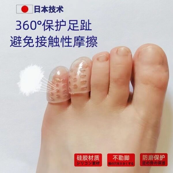 5pcs Anti-wear protective finger cover silicone breathable anti-wear shoes do not wear feet anti-pain anti-toe blisters corns - Image 3