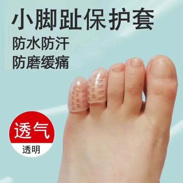5pcs Anti-wear protective finger cover silicone breathable anti-wear shoes do not wear feet anti-pain anti-toe blisters corns - Image 2