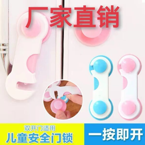 2pcs Anti-baby drawer lock child safety lock cabinet door baby cabinet refrigerator lock protective safety buckle lock anti-pinch finger - Image 2