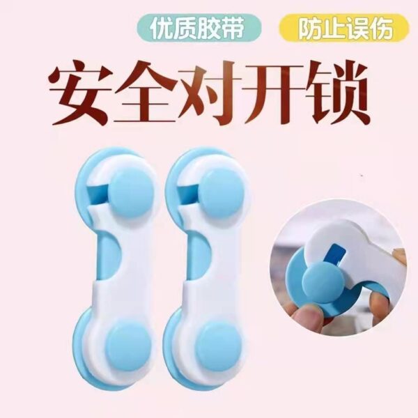 2pcs Anti-baby drawer lock child safety lock cabinet door baby cabinet refrigerator lock protective safety buckle lock anti-pinch finger - Image 3