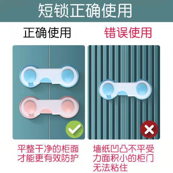 2pcs Anti-baby drawer lock child safety lock cabinet door baby cabinet refrigerator lock protective safety buckle lock anti-pinch finger - Image 7