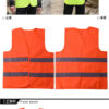 Reflective vest sanitation vest reflective vest car traffic safety protection reflective clothing fluorescent clothing spot (Any Color) - Image 3