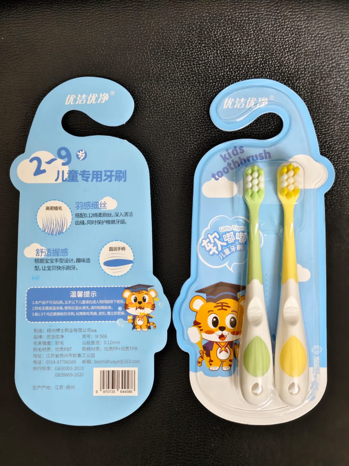 Children's soft bristle toothbrush cartoon cute shape 3-9 years old baby 2pcs card set (Any Color) - Image 14