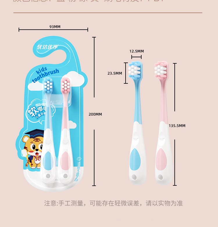 Children's soft bristle toothbrush cartoon cute shape 3-9 years old baby 2pcs card set (Any Color) - Image 6