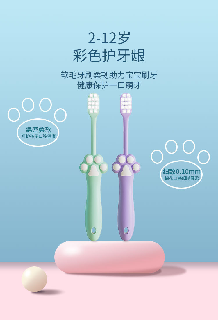 Children's cat claw toothbrush 2-10 Years (Any Color) - Image 7