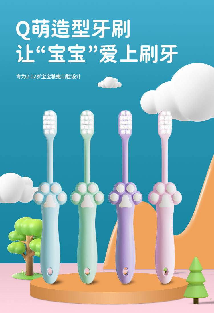 Children's cat claw toothbrush 2-10 Years (Any Color) - Image 8