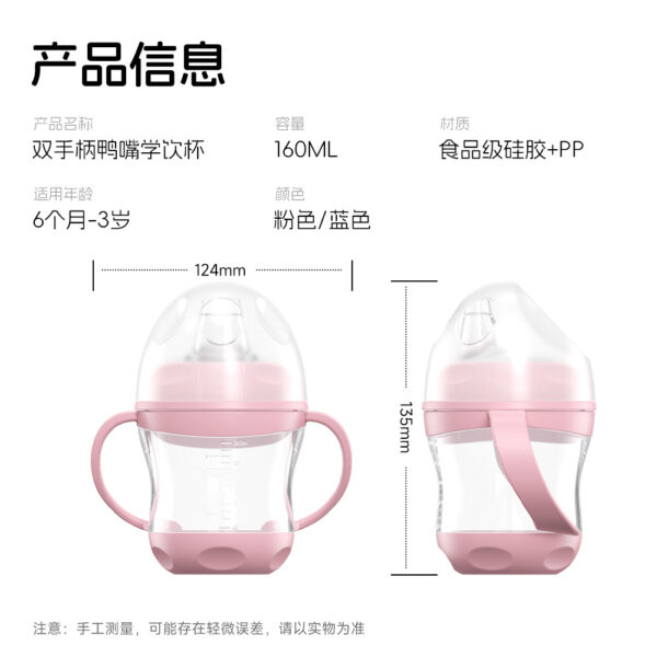 160ml Slicone Nipple Kids Water Bottle/Mom pot -1pcs (Any Color) - Image 7