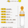 Silicone Spoon feeder Hard Spoon 90ml -1pcs - Image 6