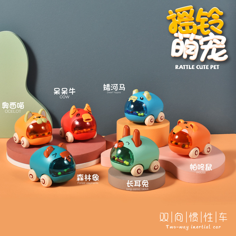 Fexja Rocking Bell car (random style) -1pcs (Any Color)