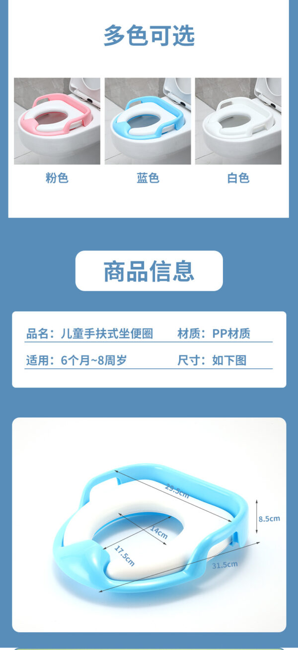Baby comotSupport Toilet Seat 18+ Month-CN -1pcs (Any Color) - Image 2