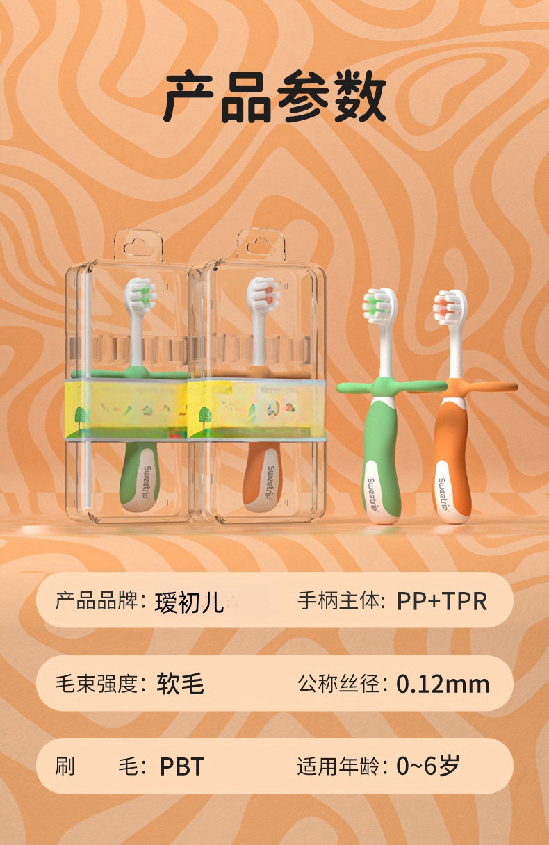 Children's training toothbrush baby soft fine hair small head 2-12 years old non-slip handle storage box packaging -1pcs (Any Color) - Image 7