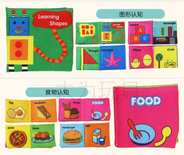 Baby cloth book[Character] Early education enlightenment sound paper BB whistle tear-resistant three-dimensional cloth book -1pcs - Image 8