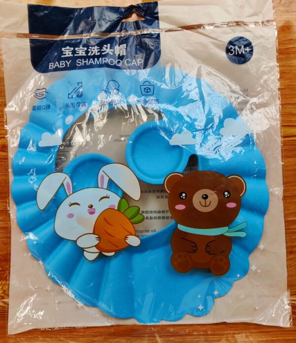 Baby shower cap -1pcs (Any Color) - Image 3