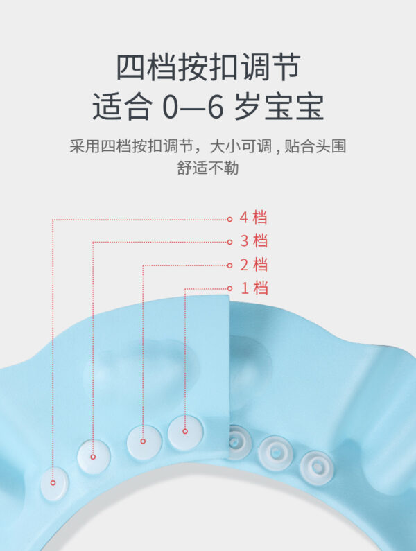 Baby waterproof bath shampoo shower cap ear protection shampoo cap, adjustable baby, child, toddler -1pcs (Any Color) - Image 8