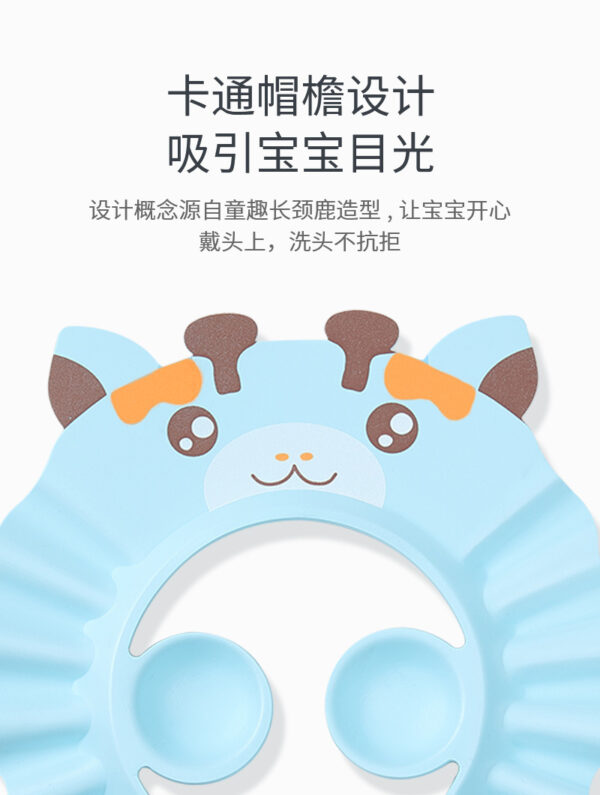 Baby waterproof bath shampoo shower cap ear protection shampoo cap, adjustable baby, child, toddler -1pcs (Any Color) - Image 9