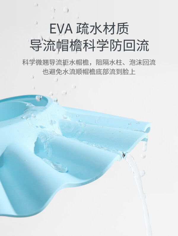 Baby waterproof bath shampoo shower cap ear protection shampoo cap, adjustable baby, child, toddler -1pcs (Any Color) - Image 10