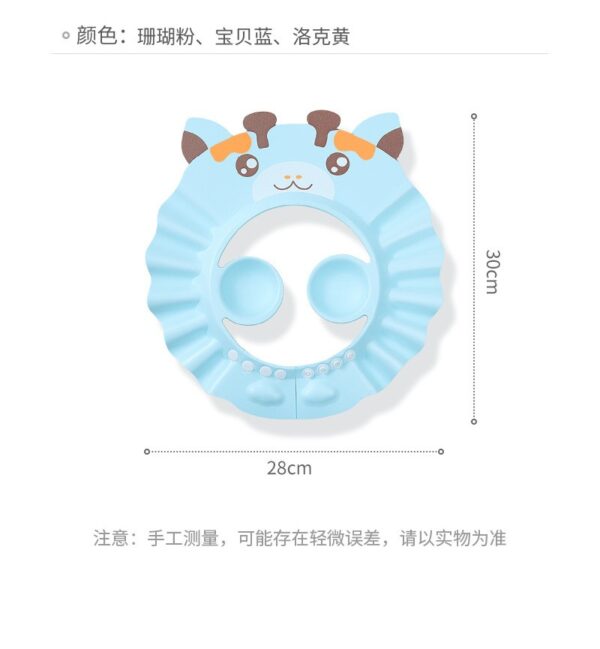 Baby waterproof bath shampoo shower cap ear protection shampoo cap, adjustable baby, child, toddler -1pcs (Any Color) - Image 4