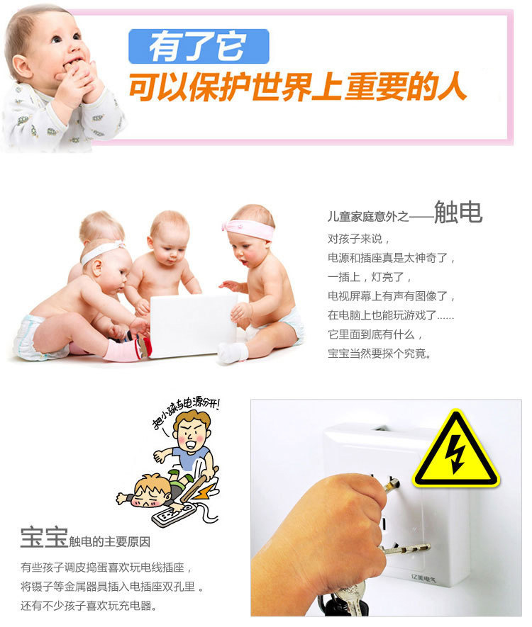 10pcs Multiplag Protector Children's safety products European standard anti-electric shock power protection socket safety cover children's socket protection cover (Any Color) - Image 8