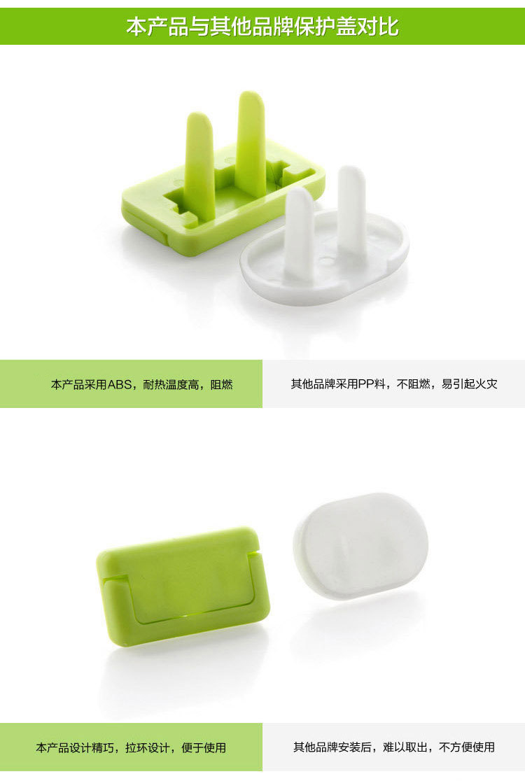 10pcs Multiplag Protector Children's safety products European standard anti-electric shock power protection socket safety cover children's socket protection cover (Any Color) - Image 7