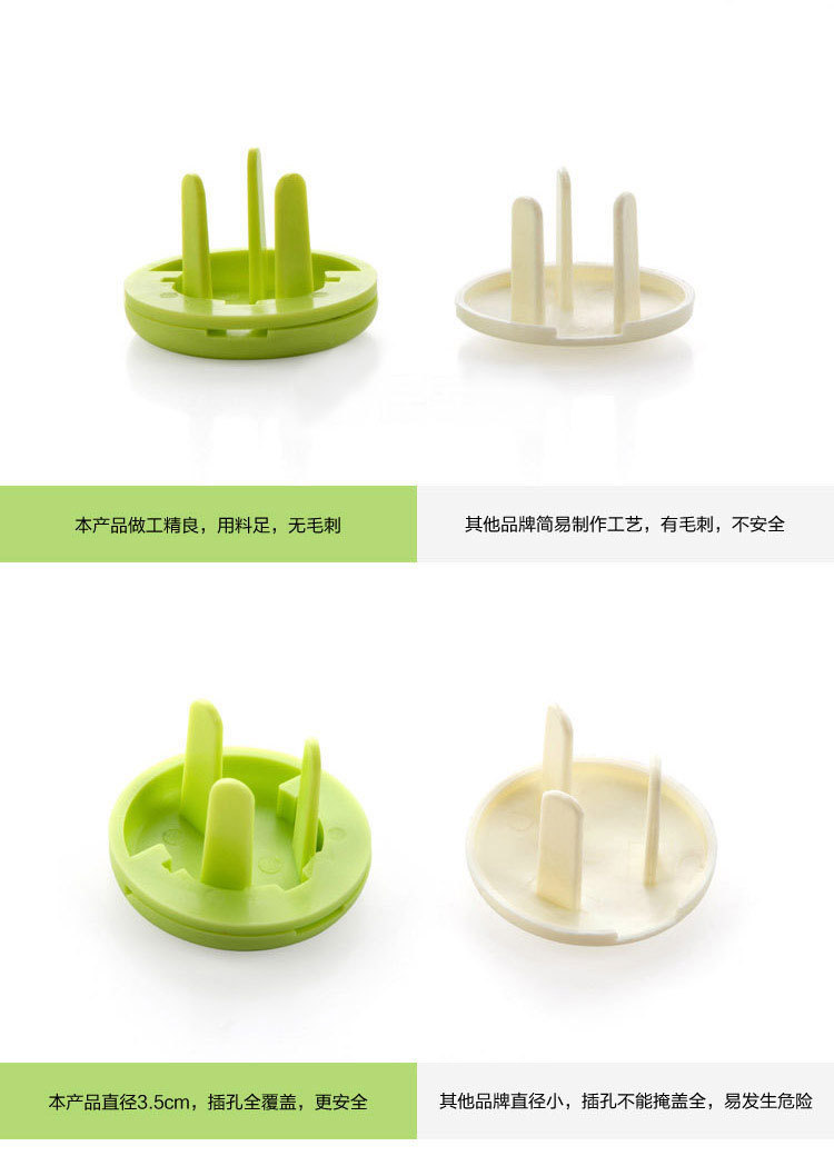 10pcs Multiplag Protector Children's safety products European standard anti-electric shock power protection socket safety cover children's socket protection cover (Any Color) - Image 6