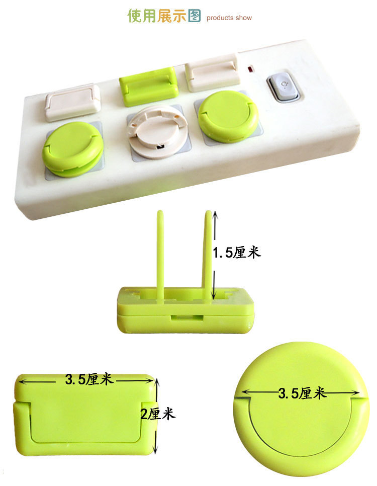 10pcs Multiplag Protector Children's safety products European standard anti-electric shock power protection socket safety cover children's socket protection cover (Any Color) - Image 5