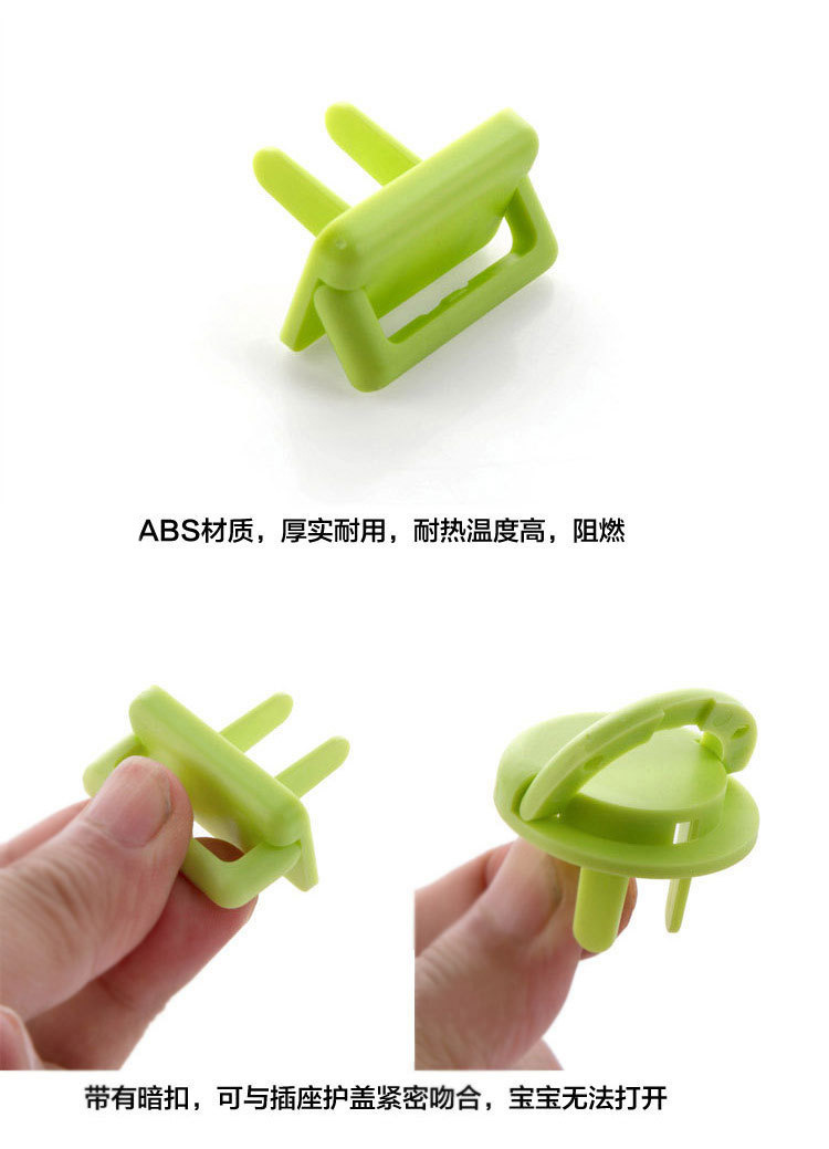 10pcs Multiplag Protector Children's safety products European standard anti-electric shock power protection socket safety cover children's socket protection cover (Any Color) - Image 3