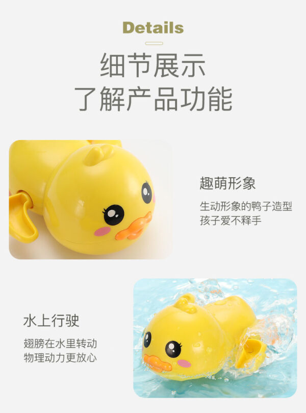 Baby Bath Toy Yellow Duck Clockwork swimming Toy Cartoon Children's Baby Turtle Play in the Water Chain Girl Boy Play in the Water -1pcs (Any Color) - Image 4