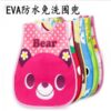 Baby Dining Bib Button System -1pcs (Any Color) - Image 9
