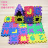 Foam number letter puzzle 5*6.5inchs A-Z & 0-9 floor mat/foam puzzle/game puzzle children's educational toy -1set - Image 5