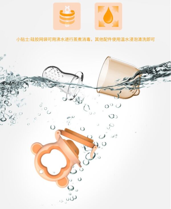 Children's silica gel nibbler for fruits and vegetables, teether for supplementary food, mesh bag BABY FRUIT CHUSNI CN_1pcs - Image 12
