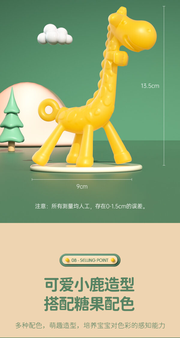Baby liquid silicone giraffe bite gum safe silicone Teether Giraffe Xierbao CN- 1pcs (Any Color) - Image 3