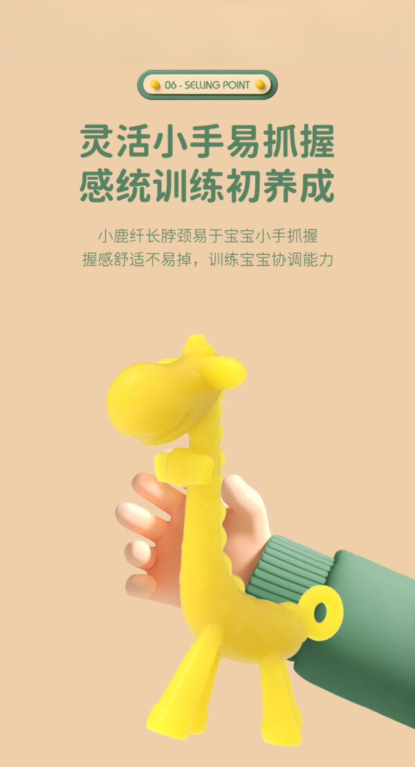 Baby liquid silicone giraffe bite gum safe silicone Teether Giraffe Xierbao CN- 1pcs (Any Color) - Image 5