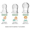 Baby Fruit Chusni Nipple CN -1pcs - Image 2