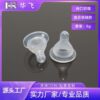 Baby Silicone Nipple Soft Silicone -1pcs