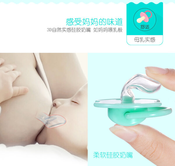 Baby Chusni Teether CN -1pcs - Image 5