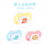 Baby Chusni Teether CN -1pcs - Image 8