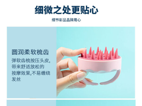Silicone Shampoo Scalp Hair Massager Bath Massage Body Brush Scalp Massager Hair Shower Brush Comb Care Tool -1pcs  (Any Color) - Image 12
