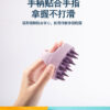 Silicone Shampoo Scalp Hair Massager Bath Massage Body Brush Scalp Massager Hair Shower Brush Comb Care Tool -1pcs  (Any Color) - Image 13