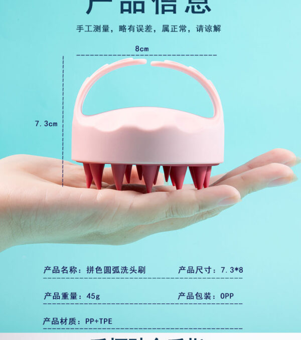 Silicone Shampoo Scalp Hair Massager Bath Massage Body Brush Scalp Massager Hair Shower Brush Comb Care Tool -1pcs  (Any Color) - Image 14