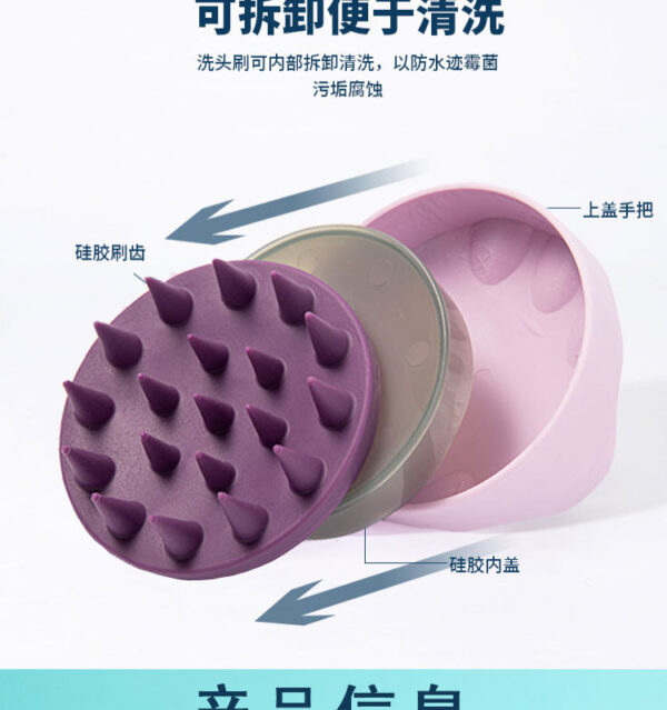 Silicone Shampoo Scalp Hair Massager Bath Massage Body Brush Scalp Massager Hair Shower Brush Comb Care Tool -1pcs  (Any Color) - Image 15