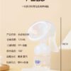 Only Baby Manual Breast Feeding Pump - 1Pieces (Any Color) - Image 8
